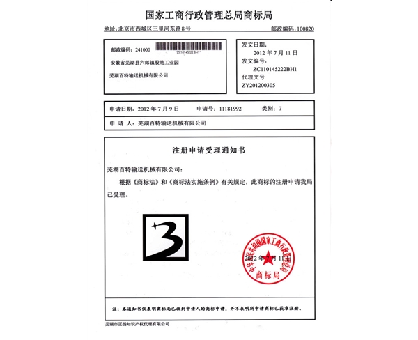 证书